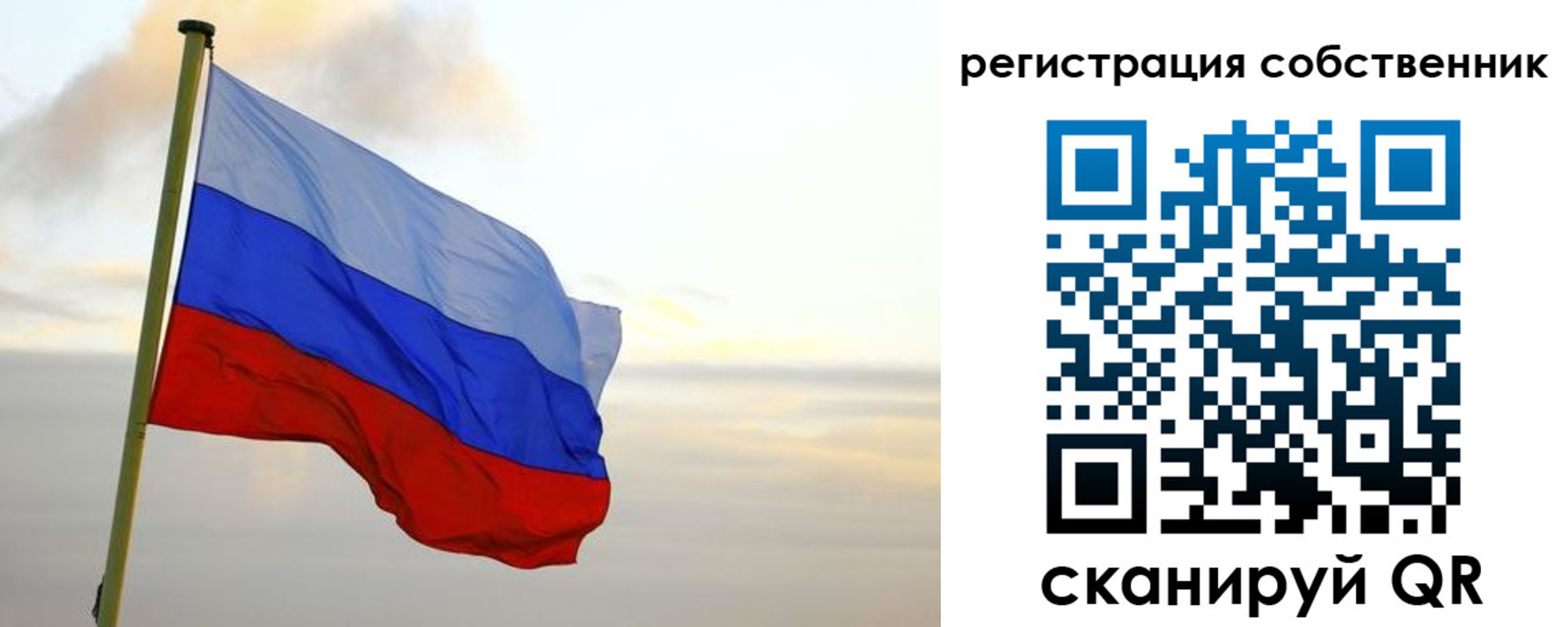 купить прописку в Пролетарске